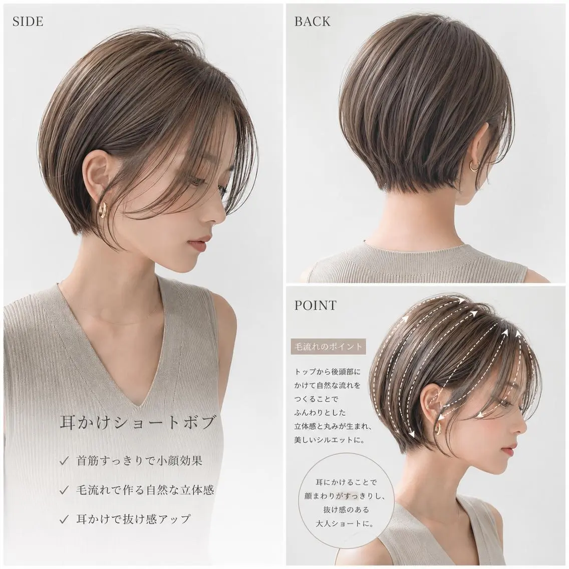 ショート ショートボブ ボブ 顔周りカット 似合わせカット ショートヘア カット ヘアカラー トリートメント 鶴ヶ峰×ショートボブ 白髪ぼかし 村井祐介のヘアスタイル