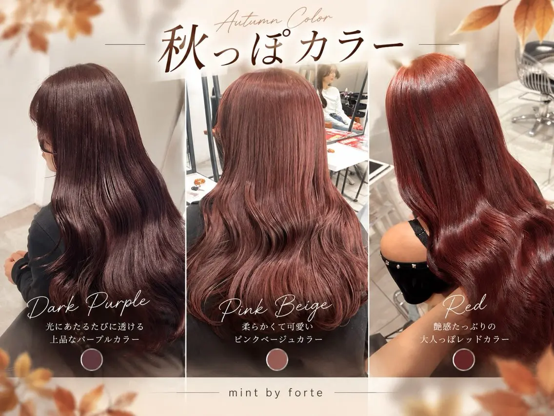 カラー ヘアカラー ゆりな🦕マツパ🫧 マツエク/髪質改善✨のマツエク・マツパデザイン