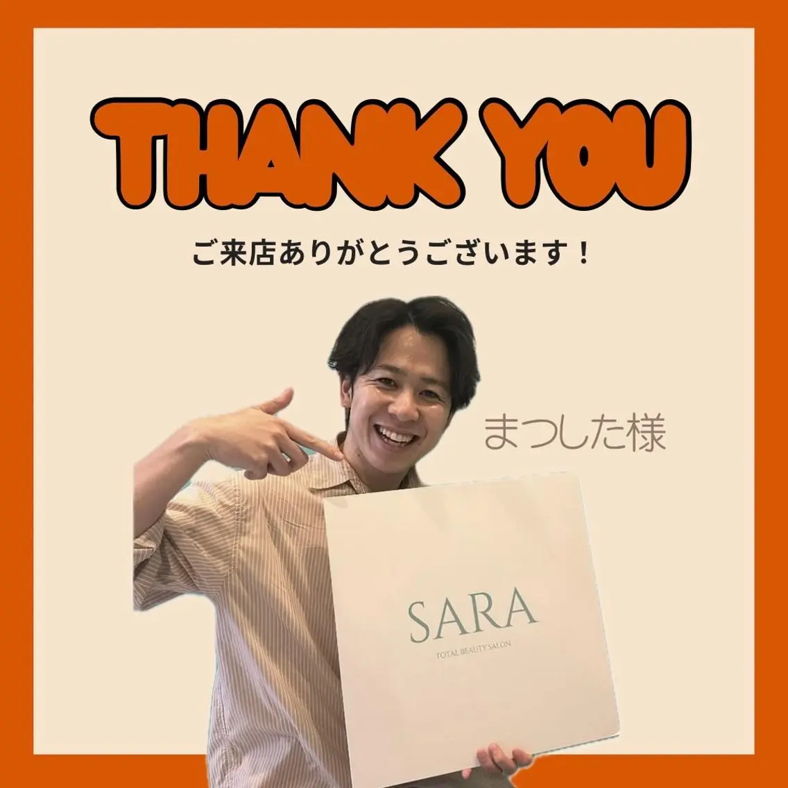 【美肌・脱毛専門店】 SARA 恵比寿店のエステ・リラクイメージ
