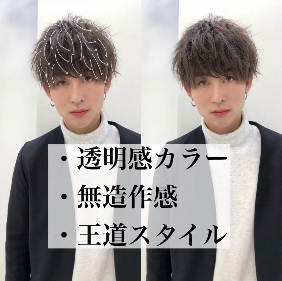 ショート カラー メンズ センターパート/毛 流れ/パーマ特化のヘアスタイル