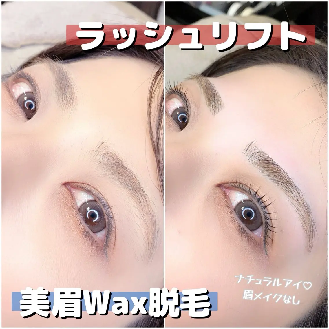 マツエク・マツパ マツパ Primus ﾌﾟﾘﾑｽのマツエク・マツパデザイン