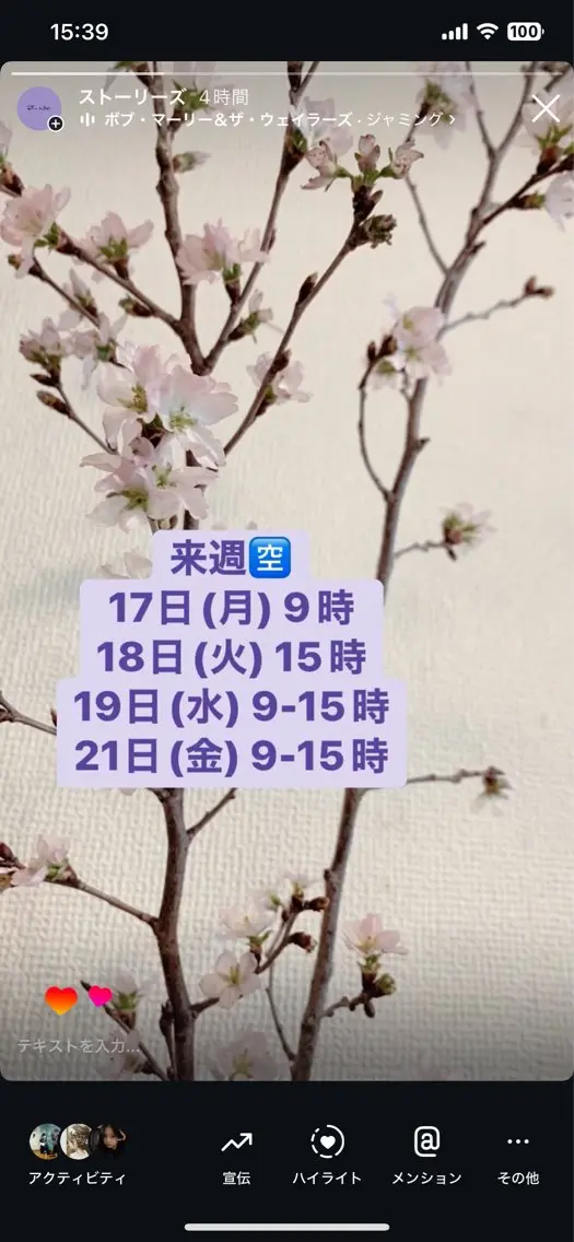 清水 由希のエステ・リラクイメージ