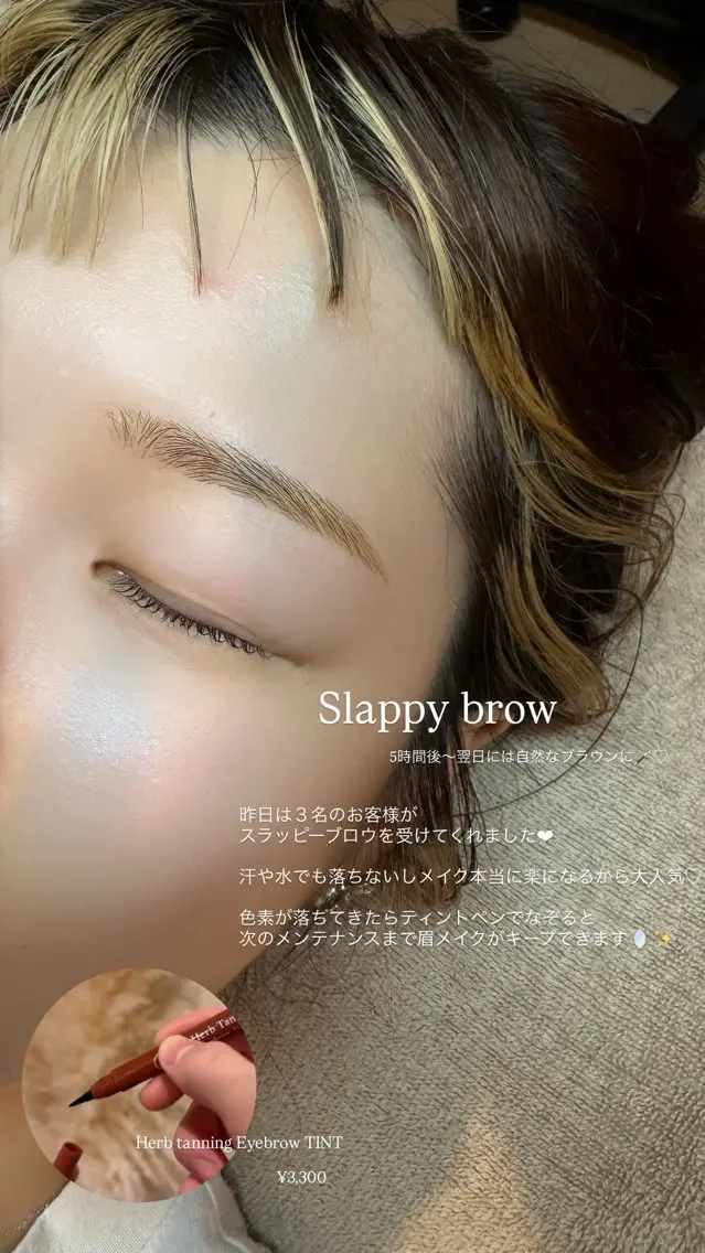 アイブロウ ワックス脱毛 眉カット その他(アイブロウ) mignon /まつげパーマ・眉毛のマツエク・マツパデザイン