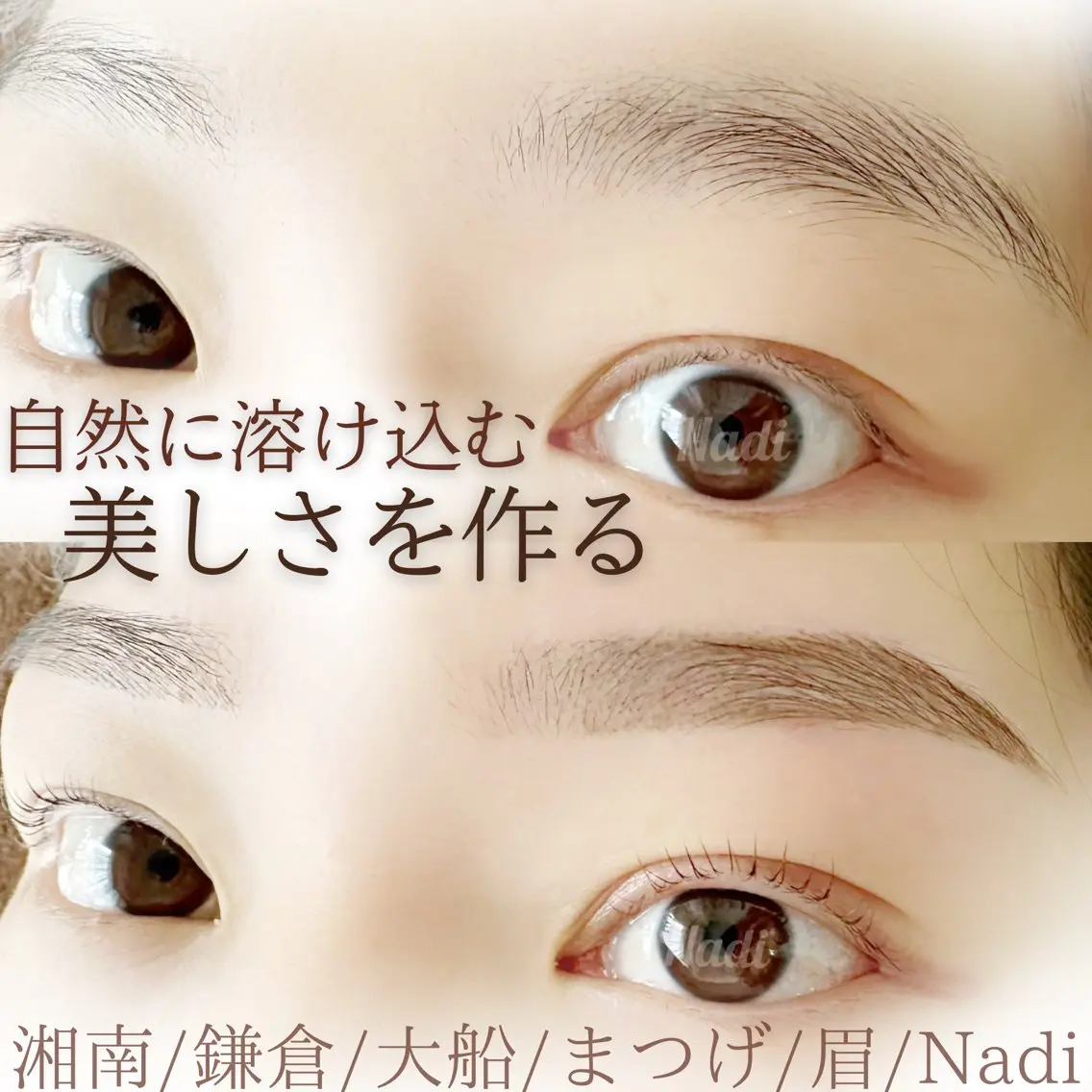 マツエク・マツパ ハーブピーリング /KAEDEのエステ・リラクイメージ