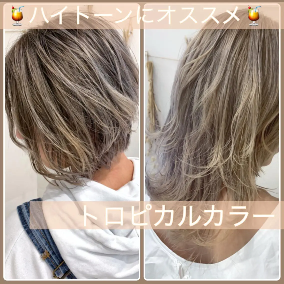 ミディアム カラー 縮毛矯正/髪質改善 ⭐️レイヤーの達人悟のヘアスタイル