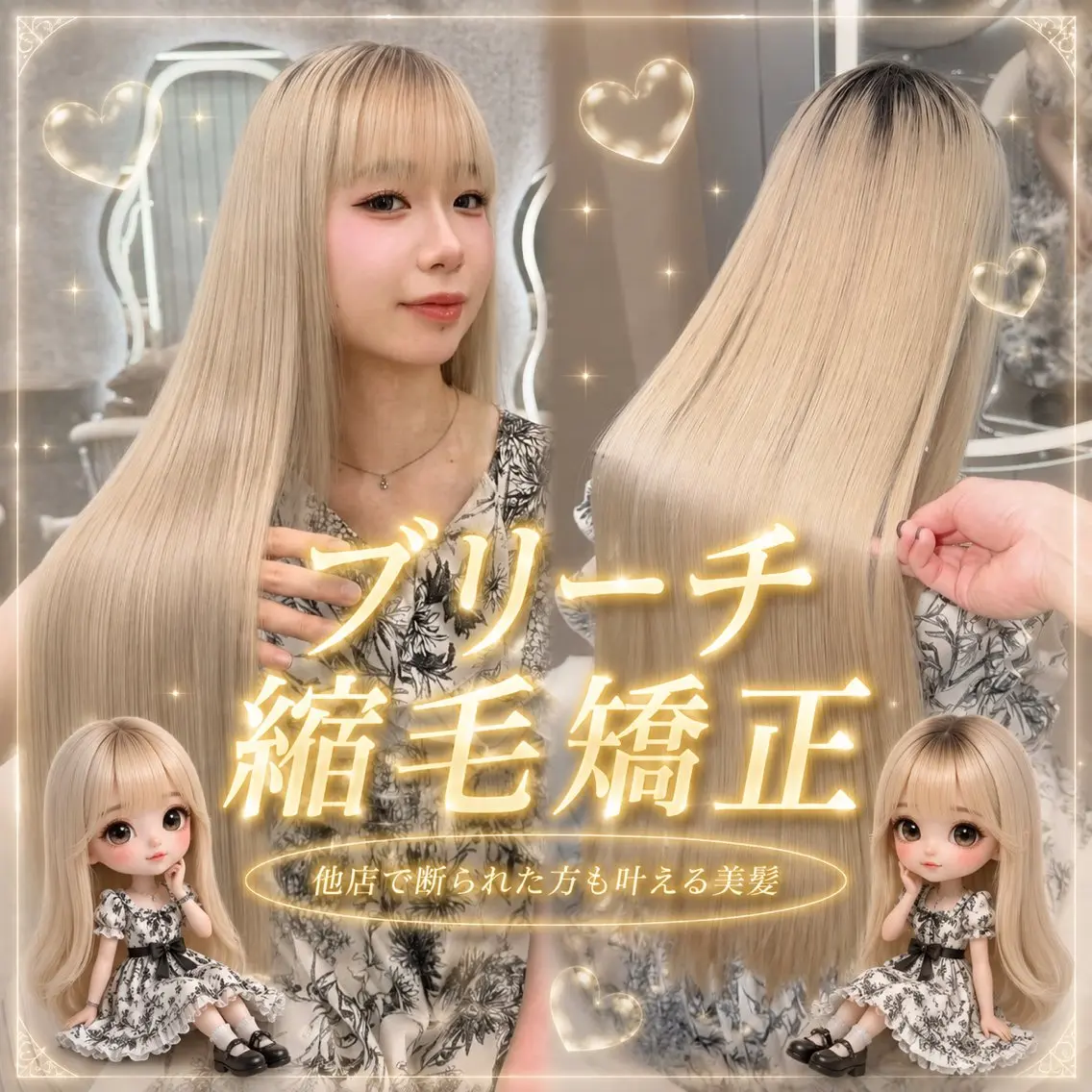 ロング ヘアアレンジ 卒業式のヘアスタイル 縮毛矯正 縮毛矯正 トリートメント ヘアセット 🌻夏の透明感カラー 🩵韓国レイヤー櫻井のヘアスタイル