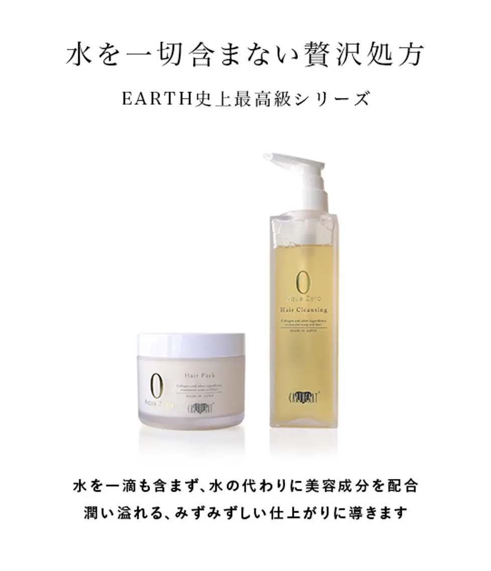 柏木　陽彩 カラー・縮毛モデルのヘアスタイル