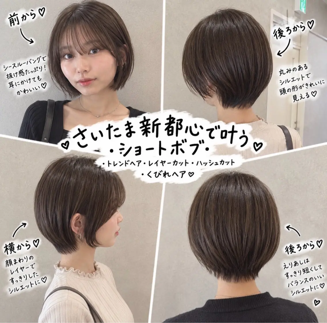 ショート Sumire🌈 ナチュラル艶カラーのヘアスタイル