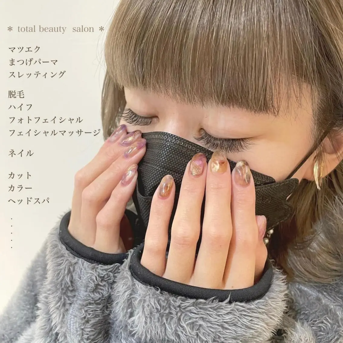 ミディアム カラー パーマ ヘアアレンジ メンズ キッズ ネイル マツエク・マツパ アイブロウ LiTA. 住吉店 * 桐山美優のマツエク・マツパデザイン