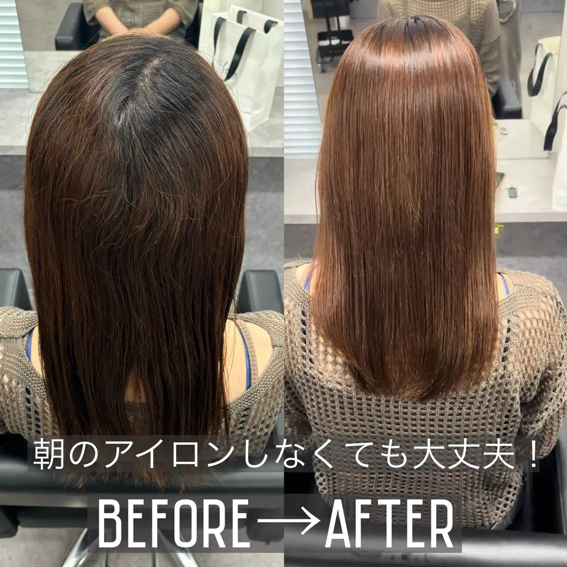 ロング 髪質改善 縮毛矯正 縮毛矯正 りあん/ 越谷のヘアスタイル