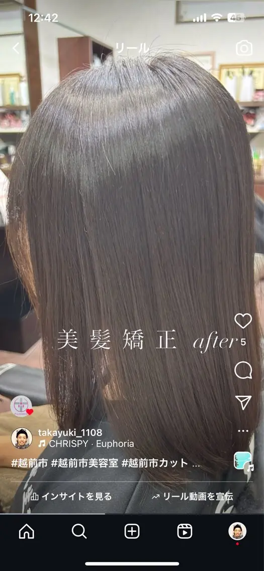 ミディアム 縮毛矯正 河野 敬之のヘアスタイル