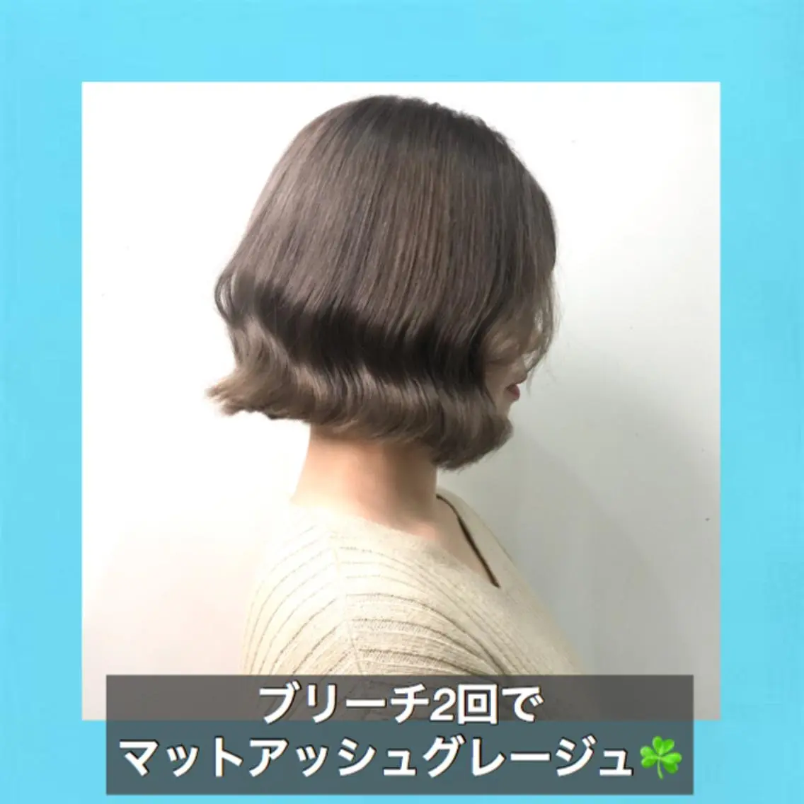 ショート カラー アッシュ アッシュグレー アッシュグレージュ ブリーチ ダブルカラー K-POP好き美容師 🇰🇷Kai.Yのヘアスタイル