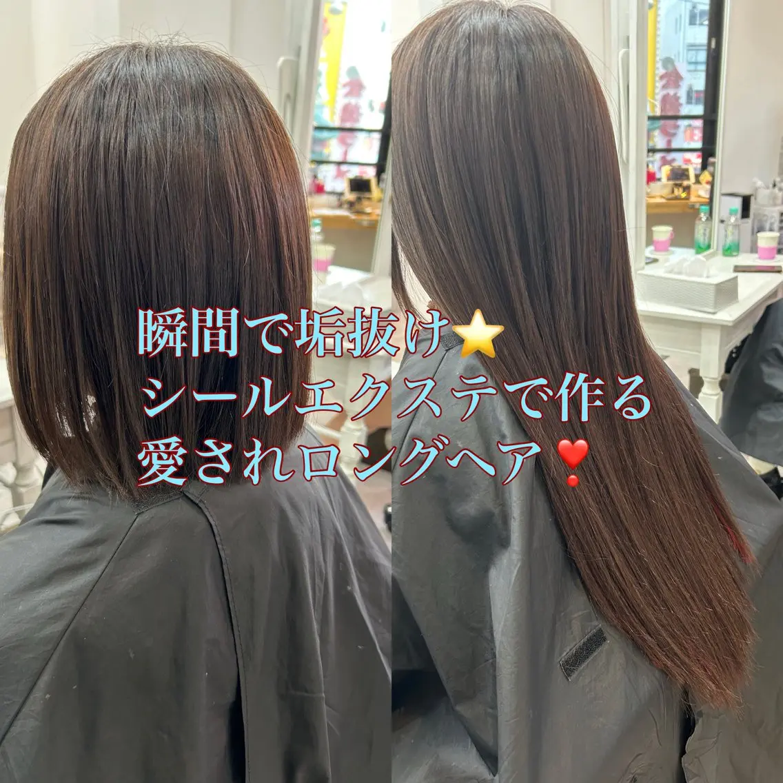 ロング カラー ヘアアレンジ シールエクステ バレイヤージュ ハイライトカラー ボブ エクステ カット エクステ レイヤー/エクステ alpha下妻のヘアスタイル