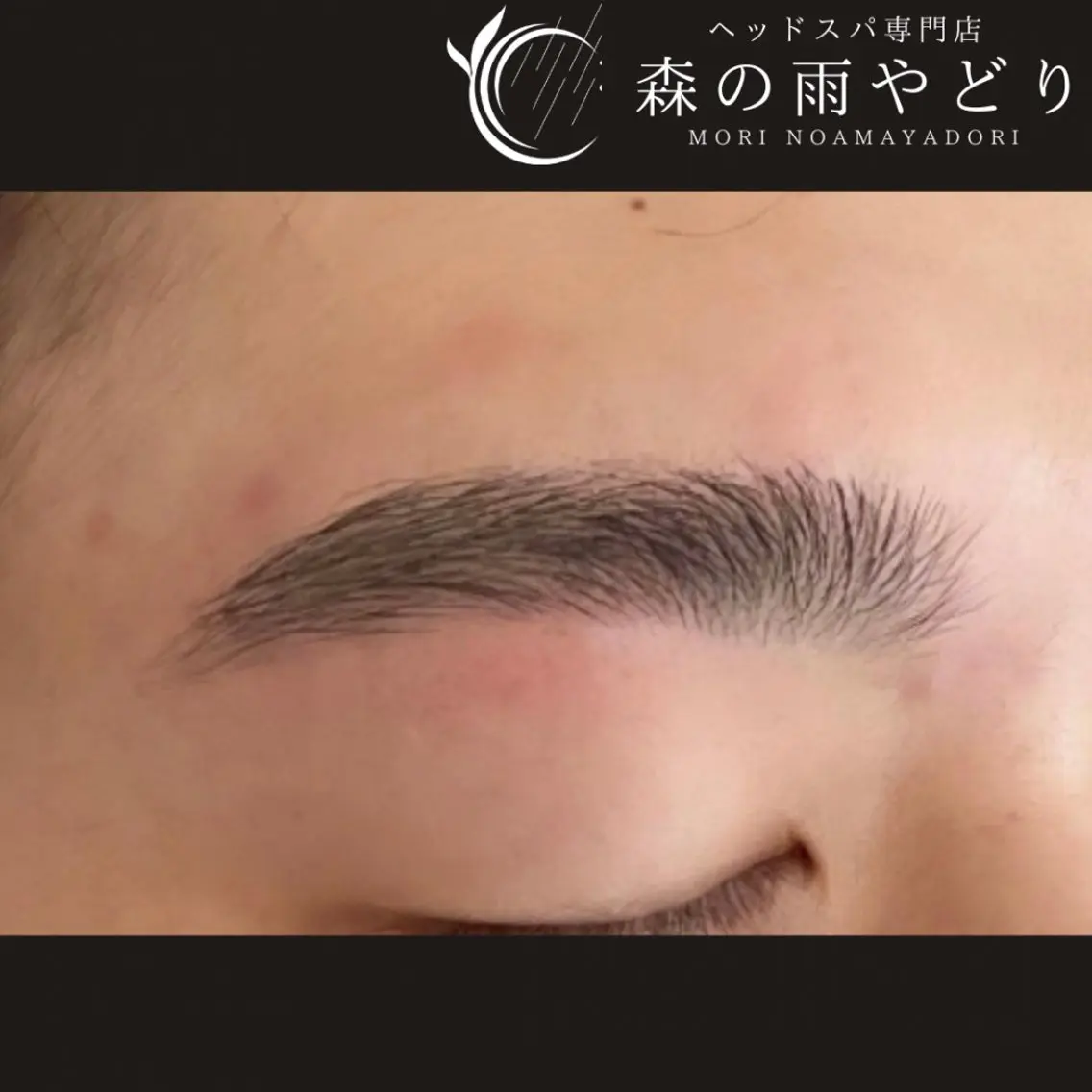 眉毛スタイリング【メンズ予約OK】の写真