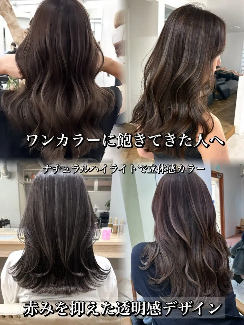 ロング ハイライト ヘアカラー jilblan / Asakiのヘアスタイル