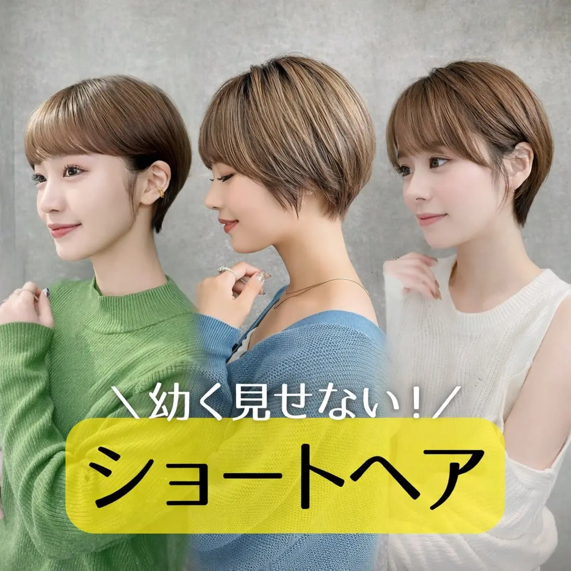 ショート ショートボブ ボブ ショートヘア カット ヘアカラー トリートメント ショート/ボブ 艶髪カラーTOSHIのヘアスタイル
