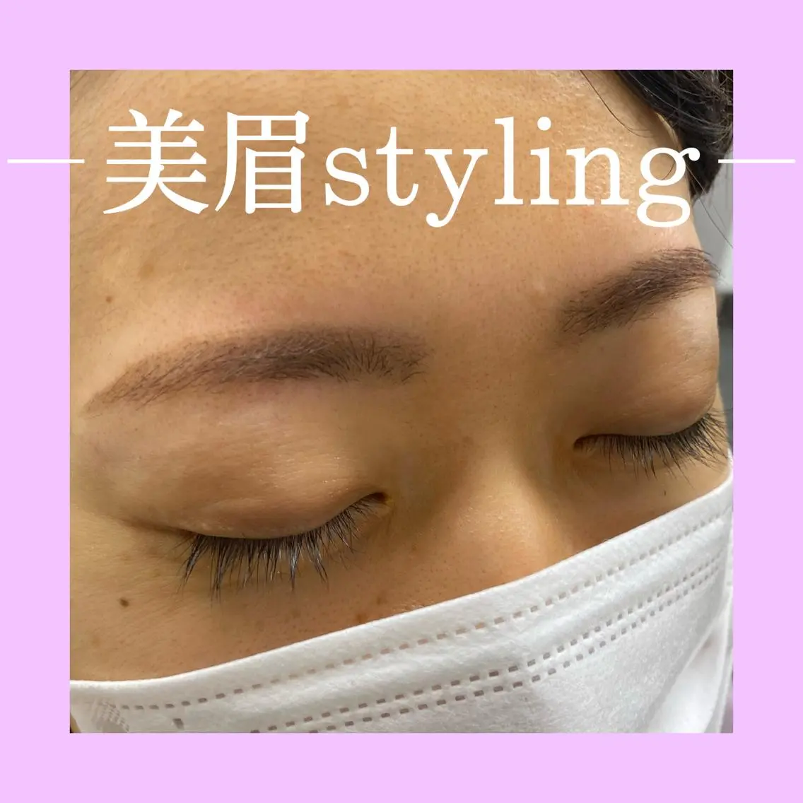 アイブロウ YURINA❤︎︎ アイリストのマツエク・マツパデザイン