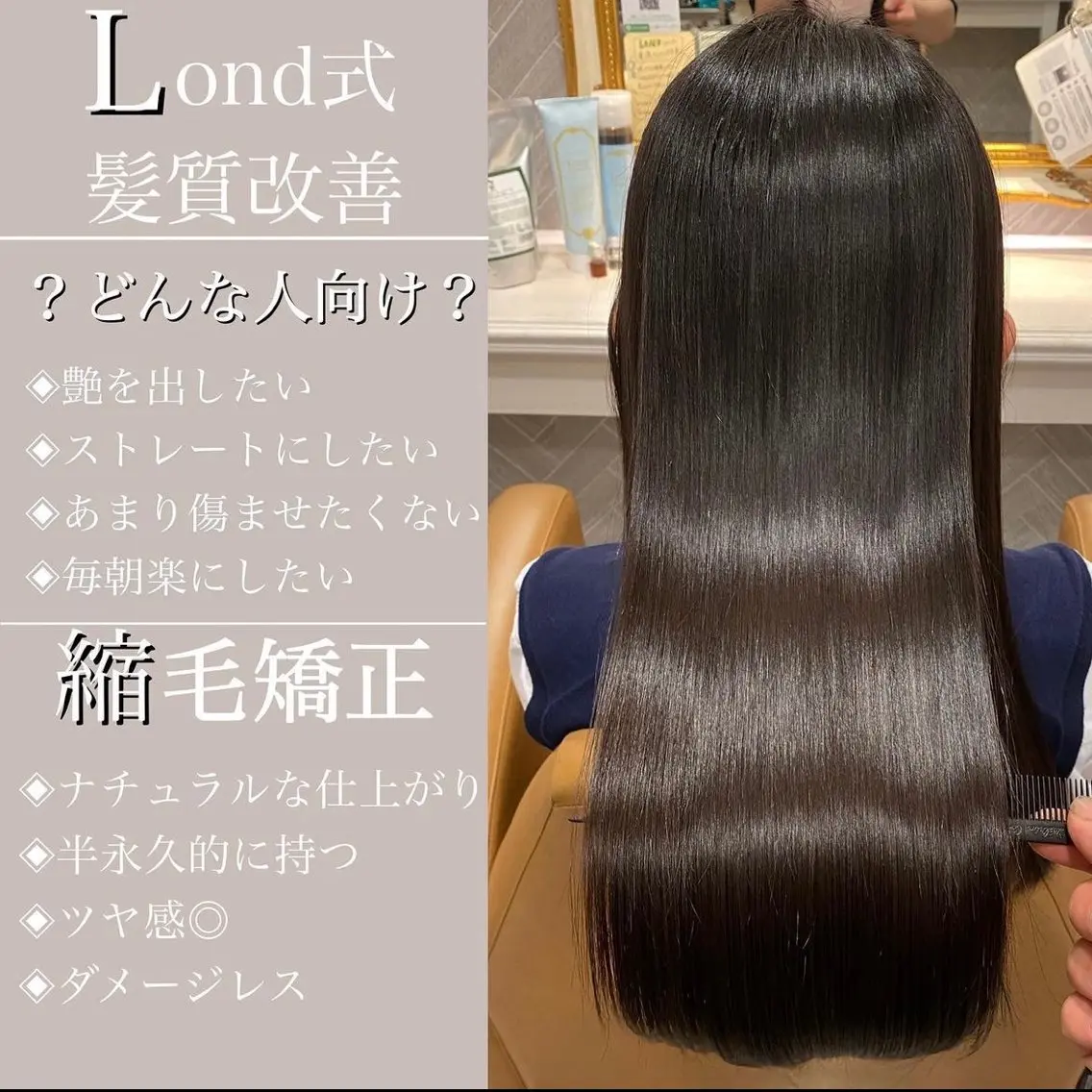 ミディアム カット 縮毛矯正 トリートメント ❣️髪質改善/ 美髪矯正/沼座悠人のヘアスタイル