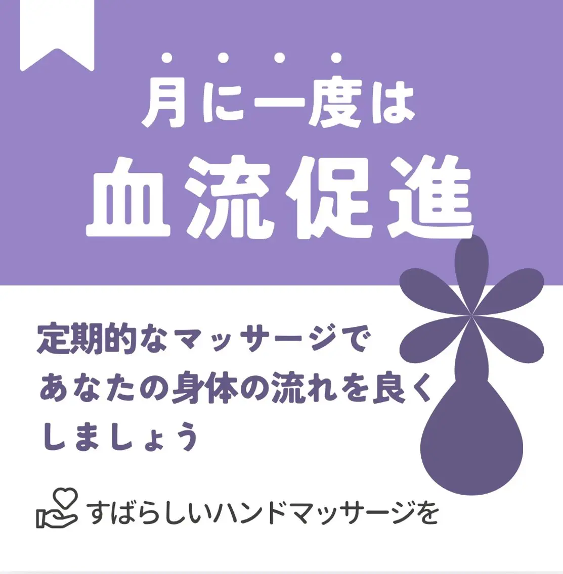 プライベートサロン ドロシーのエステ・リラクイメージ