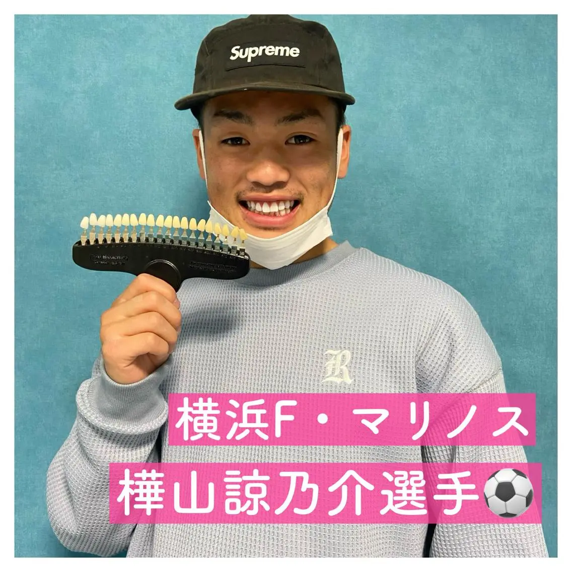 その他 ホワイトニングルーム 横浜店のその他イメージ