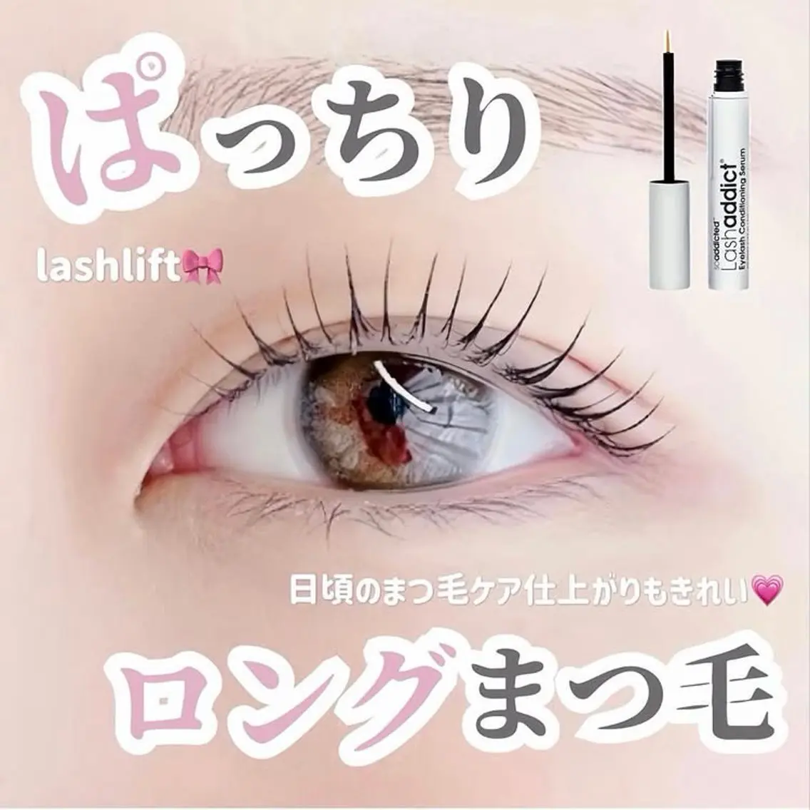 マツエク・マツパ まつげパーマ 一重×まつ毛パーマ マツパ Yuueye 梅田中津 yuukiのマツエク・マツパデザイン
