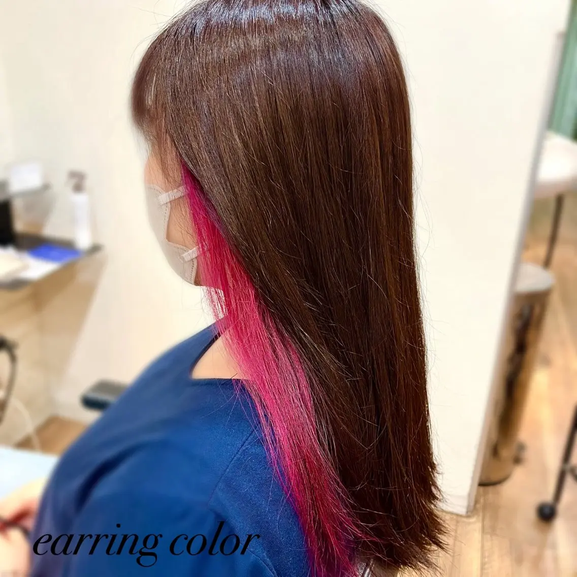 ロング カラー インナーカラー 森山 雄太のヘアスタイル