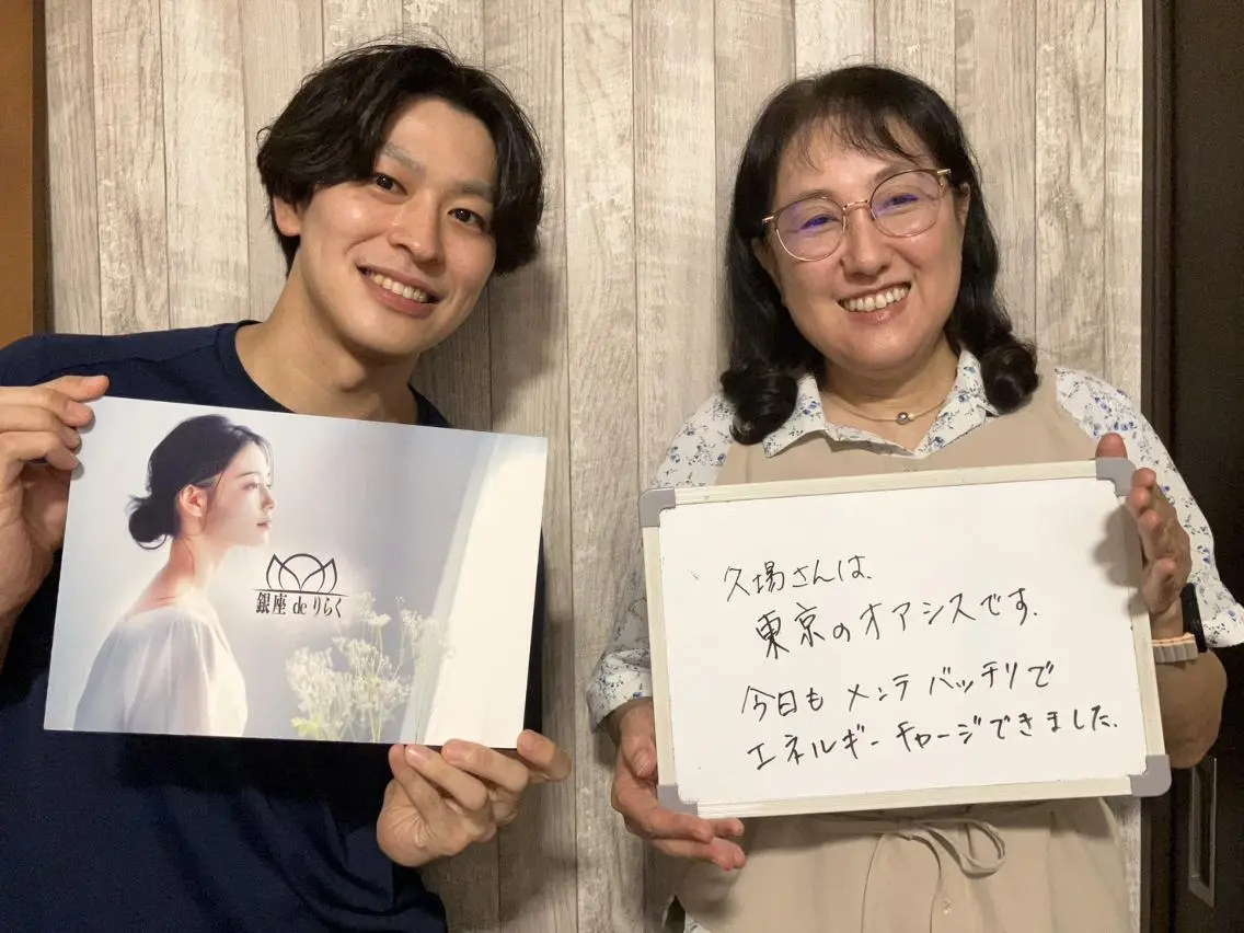 銀座deりらく 深層筋もみほぐし店のエステ・リラクイメージ