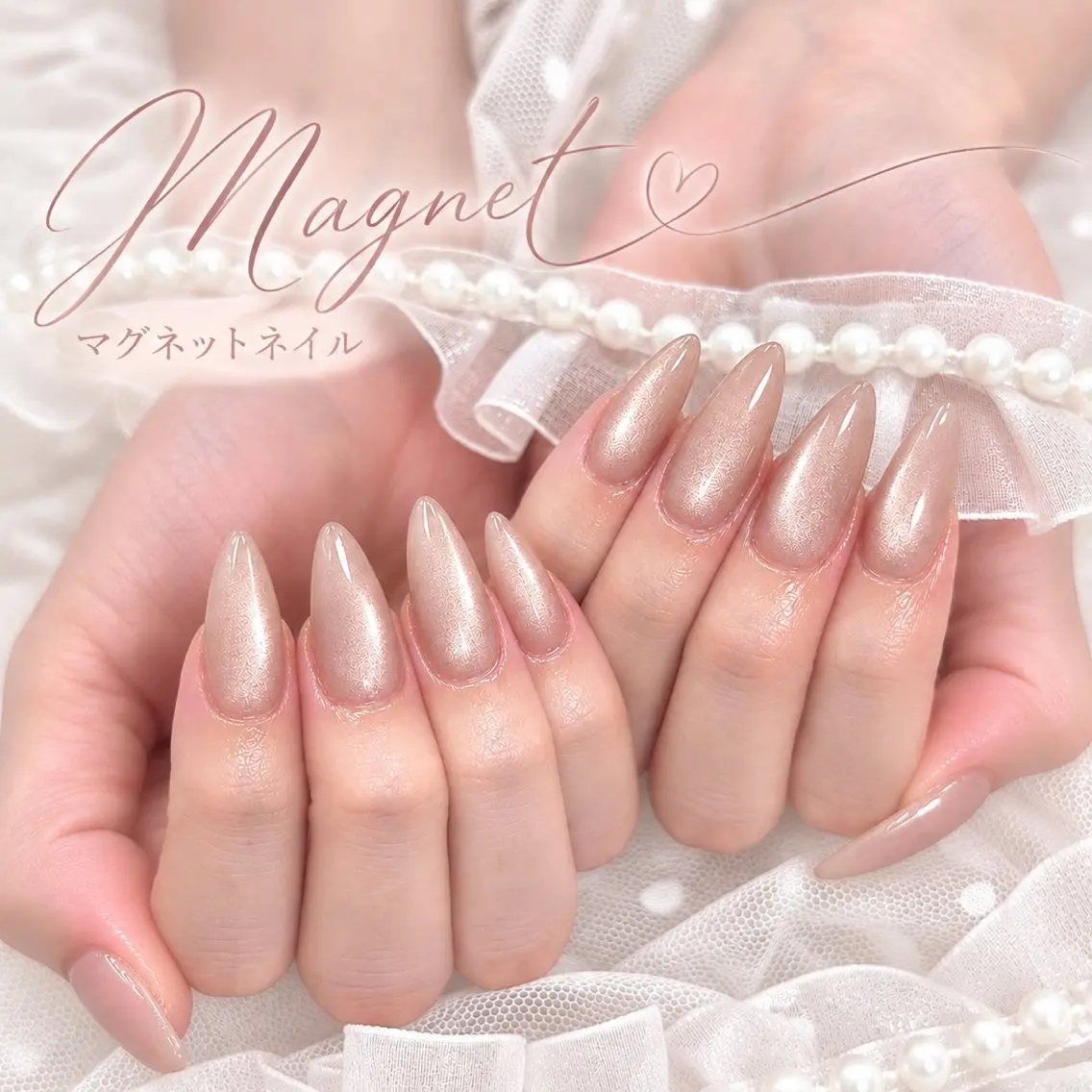 【初回オフ無料🎀】マグネット・ミラー・フラッシュワンカラー♡の写真