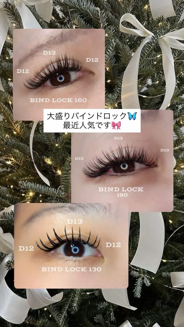 マツエク・マツパ マツエク 🦋MaaZlash 南流山🦋 FUKAのマツエク・マツパデザイン