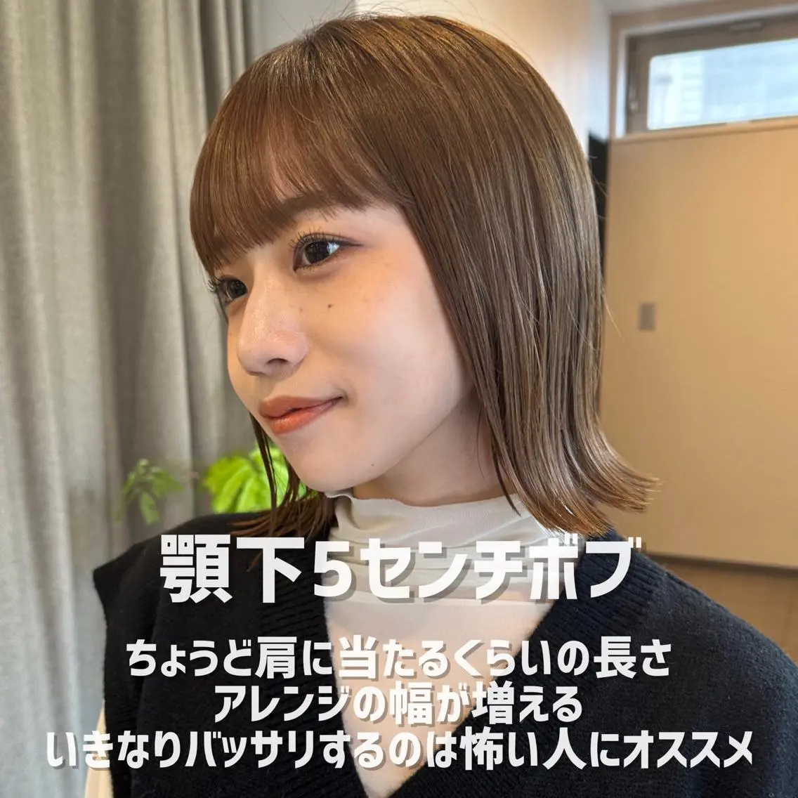 ショート ボブ ⭐️似合わせカットN o.1✨️けいとのヘアスタイル