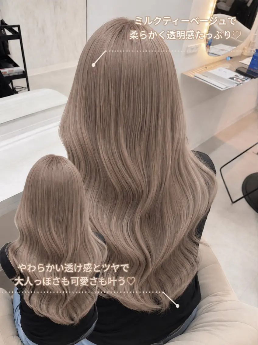 ロング カラー ヘアアレンジ ベージュカラー ブリーチ 透明感カラー ハイトーンカラー ミルクティーベージュ ヘアカラー 🩶透明感カラー 池袋/mei🩶のヘアスタイル
