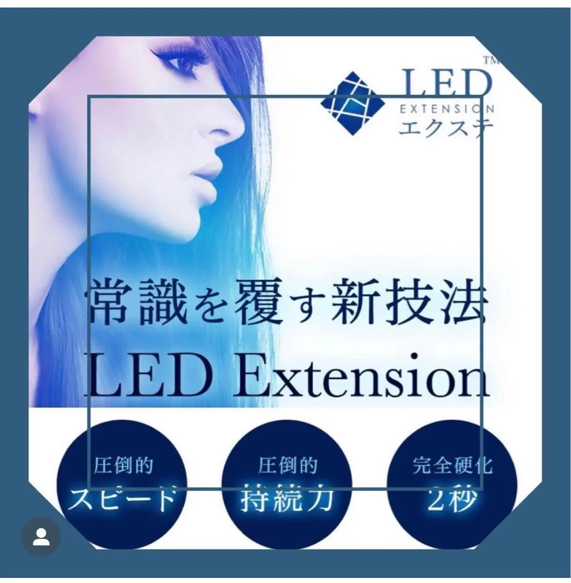 LEDライトマツエク120本オフなしJ.JC.C.SCカールです。現金のみです。¥8700→7980の写真