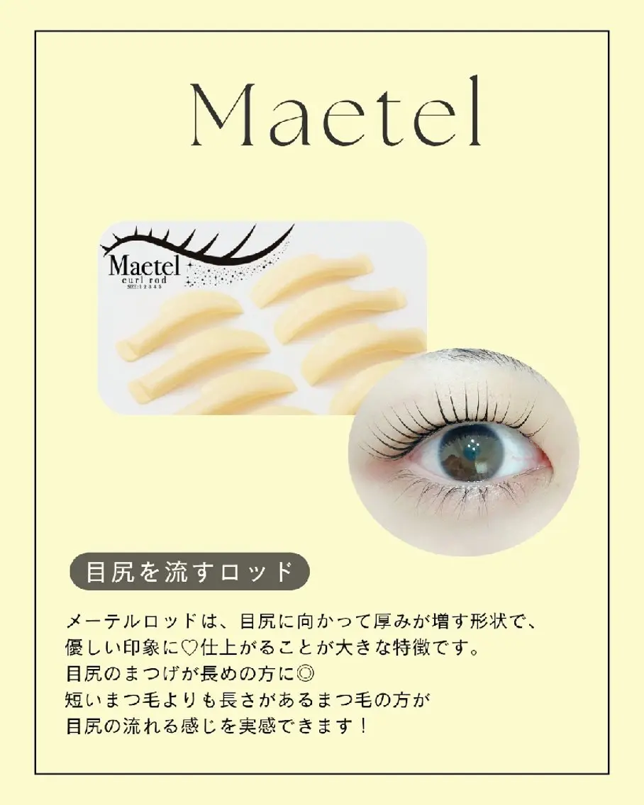 マツエク・マツパ Chisa【店長】 🌿jolie 栄店のマツエク・マツパデザイン