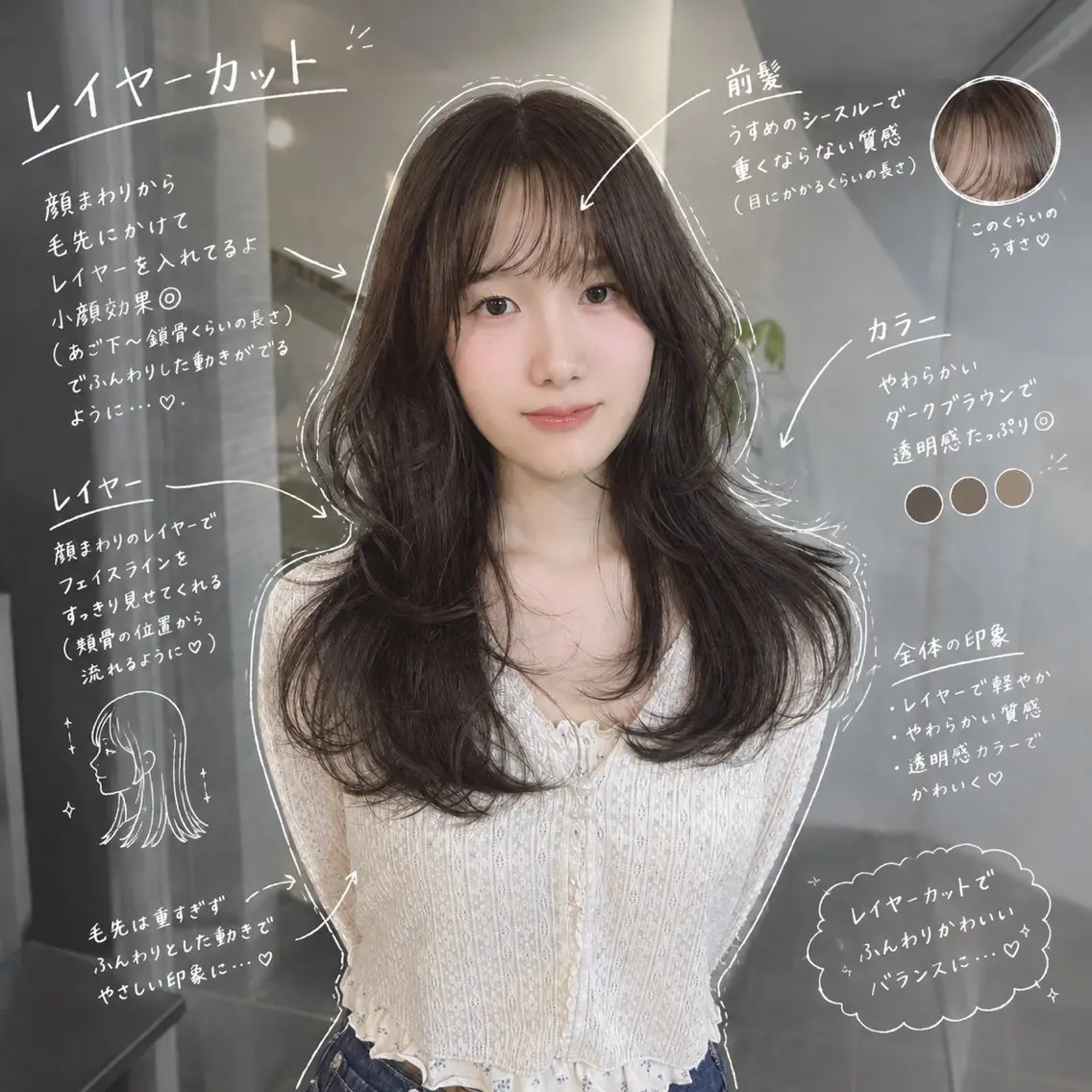 ロング カット ヘアカラー トリートメント 髪質改善ストレート/ 透明感カラー🥣🤍のヘアスタイル