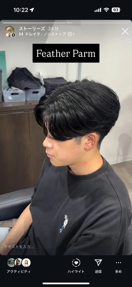 メンズ カット パーマ 🪽直毛男子の救世主 🪽フェザーパーマのヘアスタイル