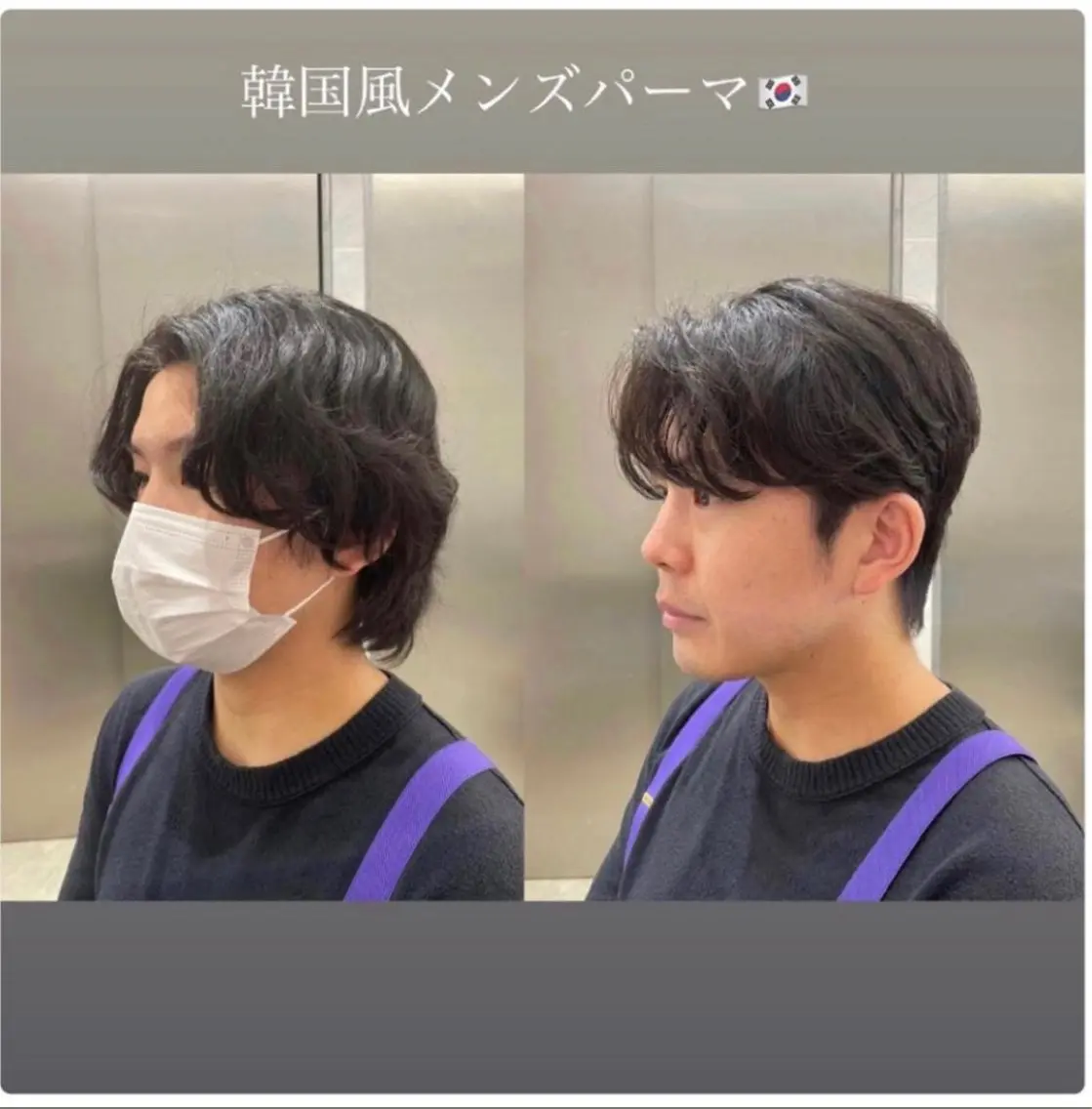 メンズ メンズ韓国風 メンズパーマ カット パーマ ❤︎︎韓国ヘア❤︎︎ 𝑺𝒉𝒊𝒉𝒐のヘアスタイル