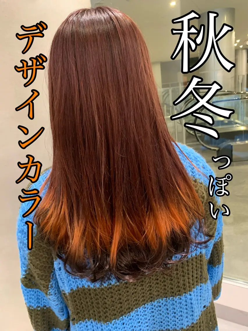 ロング 岐阜駅/レイヤー/パ ーマ/デザインカラーのヘアスタイル