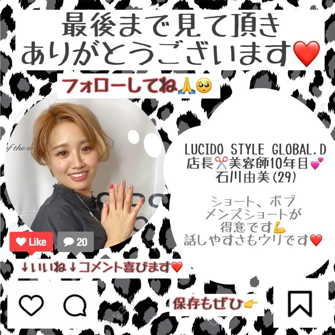 ショート カラー パーマ ヘアアレンジ メンズ キッズ ネイル マツエク・マツパ ショートボブ メンズショート ボブ ショートヘア メンズネイル ✂︎ショート、ボブ、 レイヤー🩵YUMIのヘアスタイル