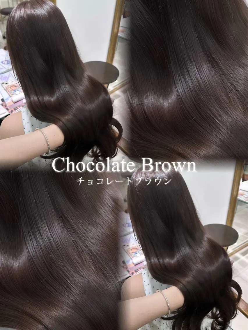 ロング カラー ブラウンカラー チョコレートブラウン ヘアカラー トリートメント 髪質改善艶カラー🩶 Nanako ⟡.·のヘアスタイル