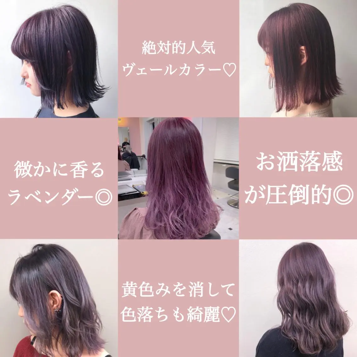 ミディアム カラー ヘアアレンジ ヘアカラー トリートメント ヘッドスパ ヘアセット 〈公式〉🕯️ BABY上野🕯️のヘアスタイル