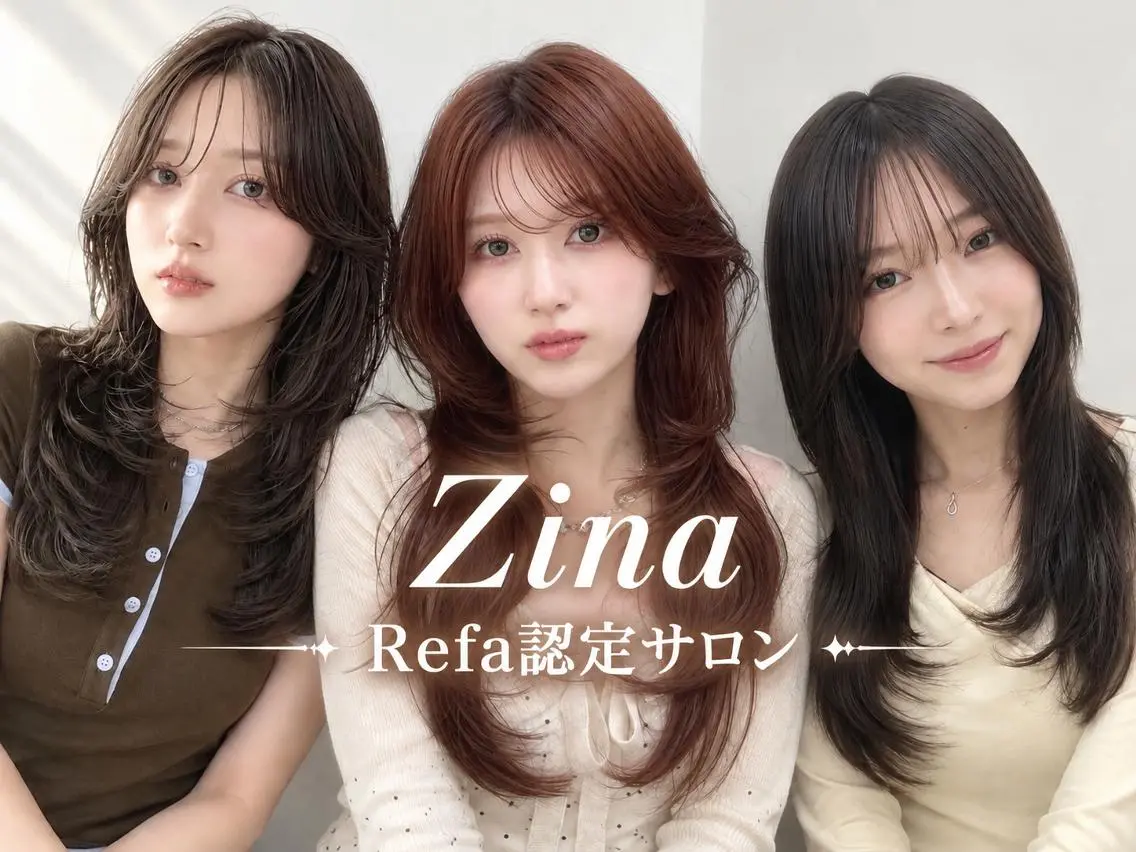 🤍贅沢Refaメニュー🤍RefaファインバブルVEENA+カット+カラー+Refa製品仕上げ¥16000→¥8900の写真