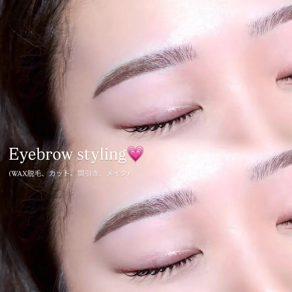 アイブロウ ワックス脱毛 眉カット その他(アイブロウ) REAL🎀 mocaのマツエク・マツパデザイン