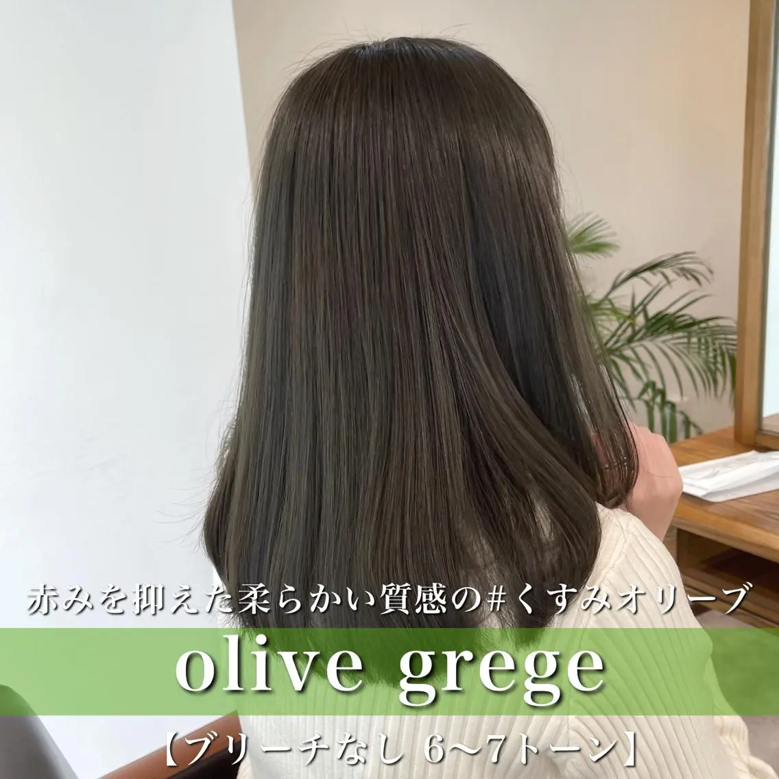 セミロング カラー ショートボブ セミロングパーマ アクアカラー アッシュ アッシュグレー navile原宿 yumaのヘアスタイル