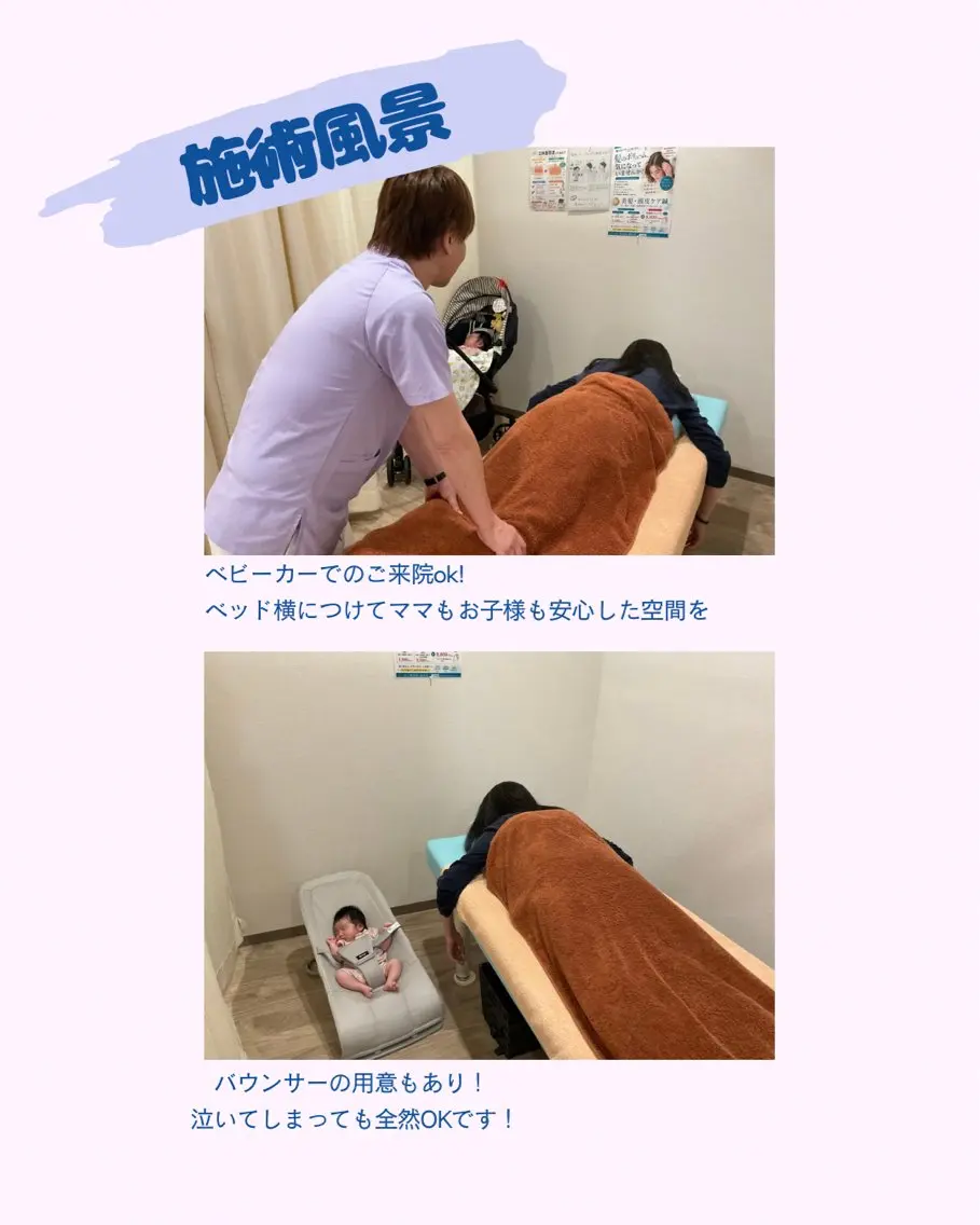 けい整骨院 鍼灸院のその他イメージ