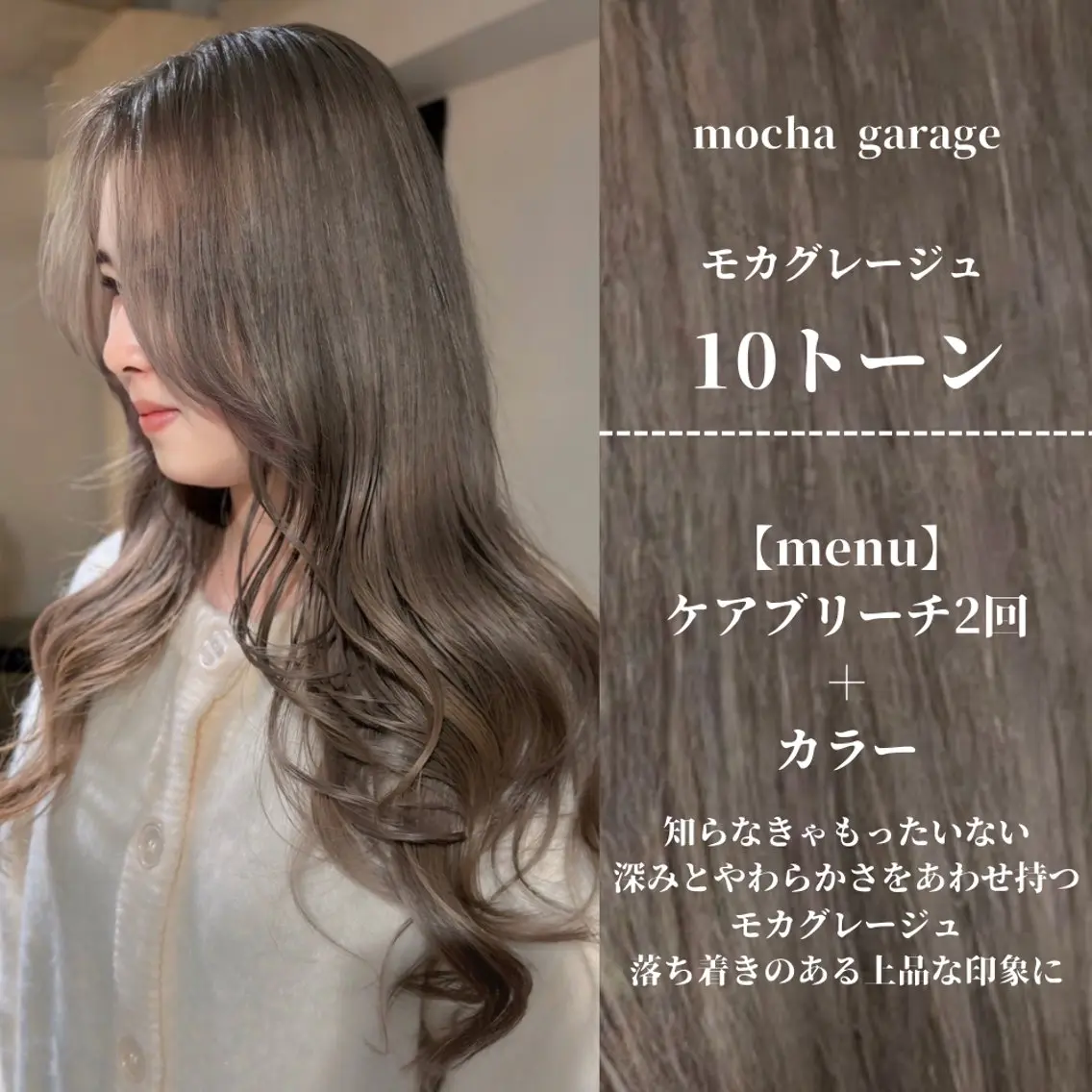 ロング カラー 透明感カラー グレージュ ナチュラルカラー/ ハイトーン AMIのヘアスタイル