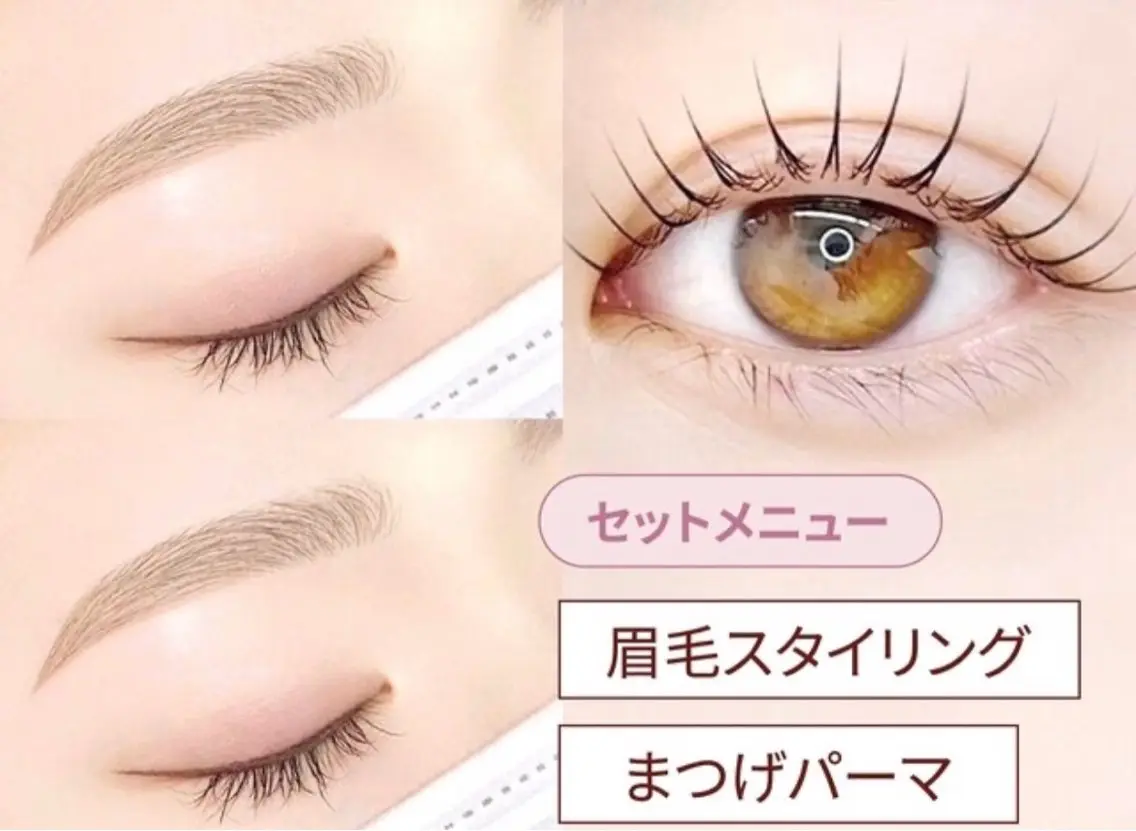 眉毛wax🍯+まつげパーマ👀🤎⚠️限定¥1,000OFF‼️の写真