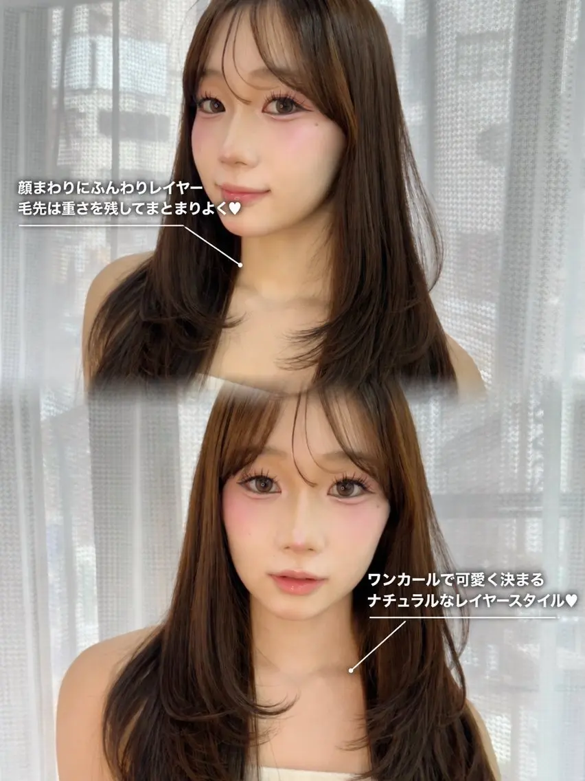 ロング カラー ヘアアレンジ カット 韓国風カラーカット 🤍店長　鳥越のヘアスタイル