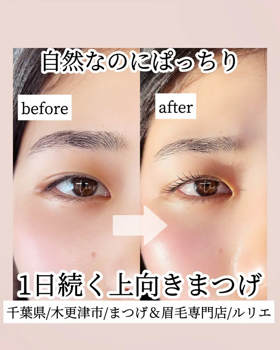 \ご好評につきオープン記念価格継続🔔/人気メニュー🎀ラッシュリフト(まつげパーマ)の写真