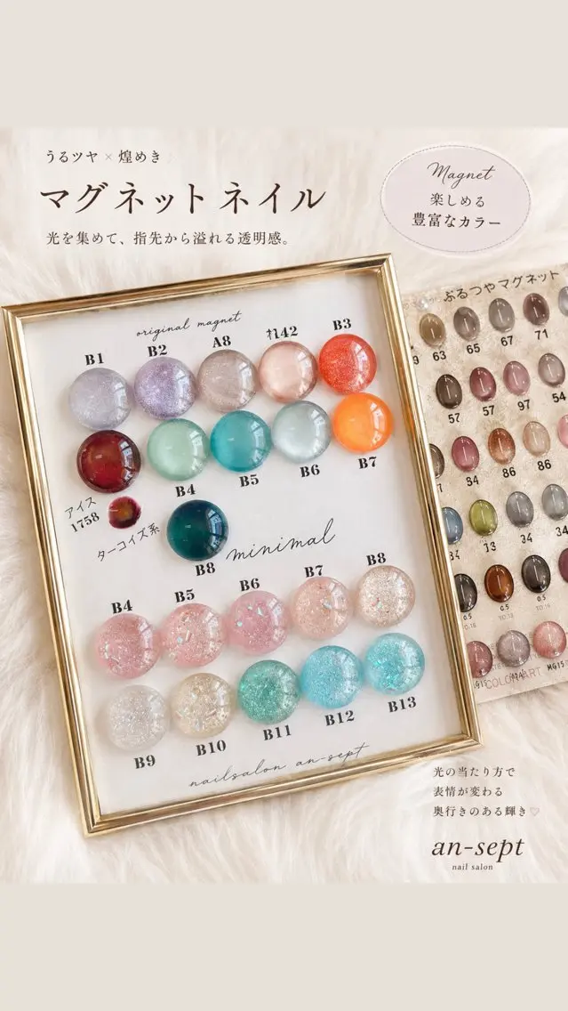 ネイル ハンドネイル nail salon an-SEPT.のネイルデザイン