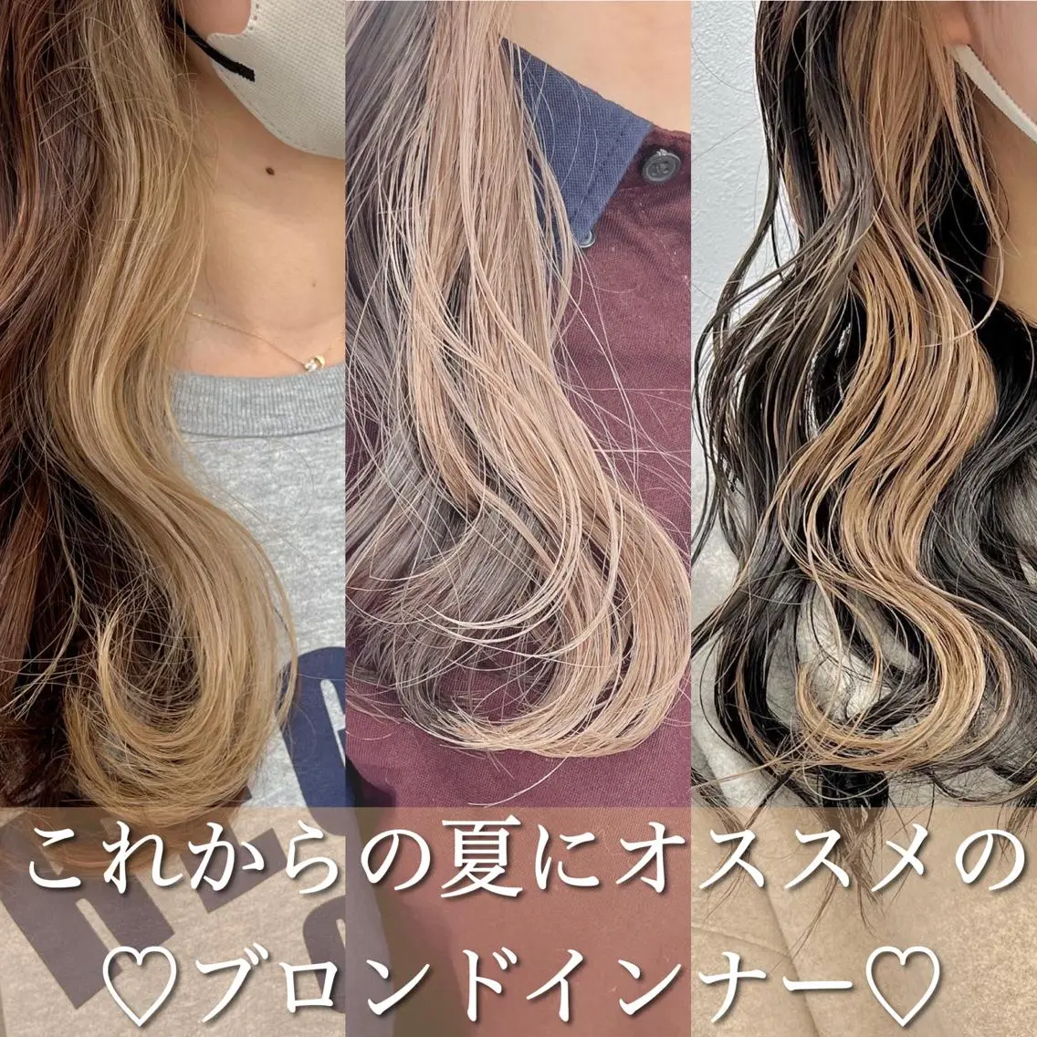 カラー カット 縮毛矯正 韓国スタイル🇰🇷 トレンドレイヤー🪡のヘアスタイル